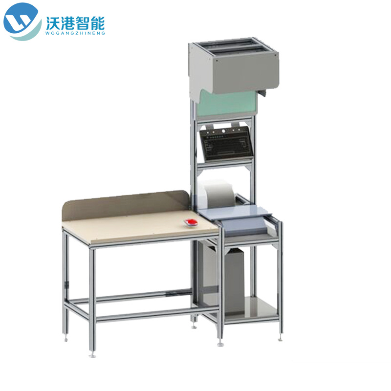 沃港智能靜態(tài)掃碼稱重一體機(jī)，快遞物流行業(yè)“新神器”